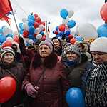 Митинг «Мы вместе»