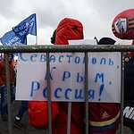 Митинг «Мы вместе»