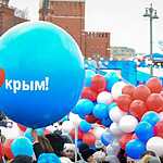 Митинг «Мы вместе»