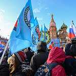 Митинг «Мы вместе»