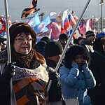 Митинг «Мы вместе»
