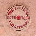 На паровозе - в историю российских железных дорог