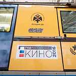 Поезд «Кино Победы»