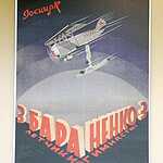 В Москву приедут цирковые артисты со всего мира