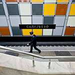 Станция метро Саларьево