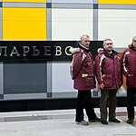 Станция метро Саларьево