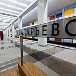 Станция метро Саларьево