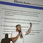 Blockchain&Bitcoin Conference