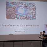 Blockchain&Bitcoin Conference