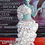 Конкурс гримеров