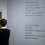 Концерт стипендиатов Международного благотворительного фонда Владимира Спивакова