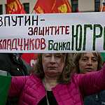 Обманутые дольщики