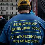 Обманутые дольщики