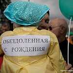 Обманутые дольщики