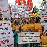 Обманутые дольщики