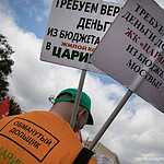 Обманутые дольщики