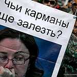 Обманутые дольщики