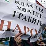 Обманутые дольщики