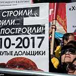 Обманутые дольщики
