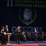 Премия «Онегин»