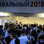 Открытие штаба Навального в Москве