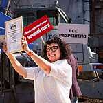 «Школа современной пьесы»