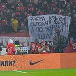 Спартак - Зенит