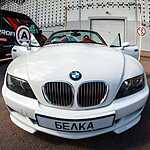 Auto Tuning Show