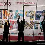 «Яркие люди»