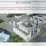 Казахстан возвращается на ВДНХ