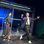 Спектакль «Lёгкое Dыхание»