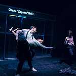 Спектакль «Lёгкое Dыхание»