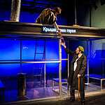 Спектакль «Lёгкое Dыхание»