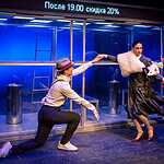 Спектакль «Lёгкое Dыхание»