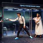 Спектакль «Lёгкое Dыхание»