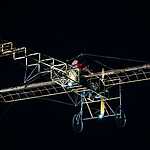 Фестиваль Вдохновение