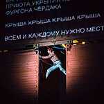 Фестиваль Вдохновение