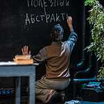 Что такое открытая репетиция. Смотреть фото Что такое открытая репетиция. Смотреть картинку Что такое открытая репетиция. Картинка про Что такое открытая репетиция. Фото Что такое открытая репетиция