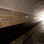 Станция метро «Бауманская» закрылась на ремонт