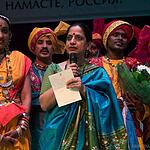 Фестиваль индийской культуры «НАМАСТЕ, РОССИЯ!»