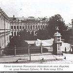 Палаты князя Пожарского
