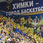 Единая Лига ВТБ: Противостояние «Химок» и ЦСКА закончилось сменой лидера