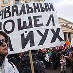 В Москве прошло шествие прокремлевского движения Антимайдан