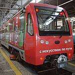 Новый брендированный поезд Московского метрополитена 