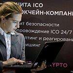 Blockchain&Bitcoin Conference